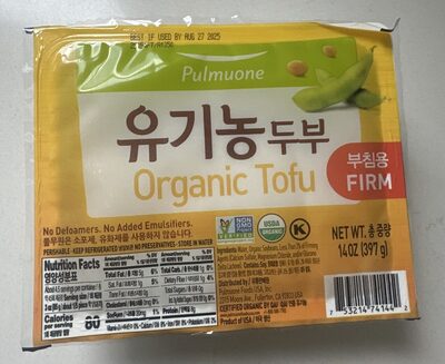 365 By Whole Foods Market, Tofu Firm Organic, 14 Ounce