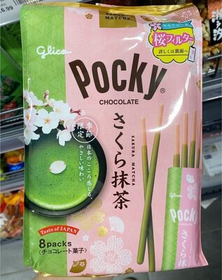 Biscuit Stick, Matcha Green Tea, 1.38 Ounce (Pack of 10)