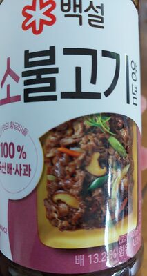 Bulgogi Sauce - Korean BBQ Marinade for Beef Bulgogi, Authentic Korean Bulgogi Sauce, Sweet Savory Flavor, No MSG, Made in Korea - 16.93 oz Bottle - Perfect for Korean BBQ