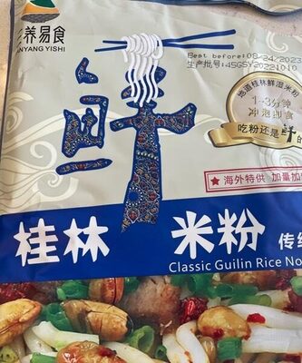 Guilin Fresh Rice Noodles, 300g - Classic Guilin Rice Noodle, Noodles