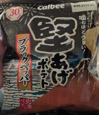 Kettle Brand Potato Chips, Krinkle Cut, Salt & Ground Pepper Kettle Chips, Party Size, 13 Oz - Available at World Ethnic Foods on StoresGo