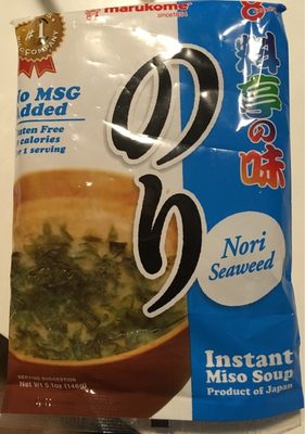 Kikkoman Instant Tofu Miso Soup (Soybean Paste Soup with Tofu) -(9 Pockets in 3 Packs) (3.15 Oz)