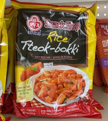 Korean Rice Cake Tteokbokki Stick – 1 Pack (3 Individual Package X 1 Pack) Vegan, Non-GMO, Gluten Free, Tteok Rice Cakes Food Pasta 21.16 oz Per Pack