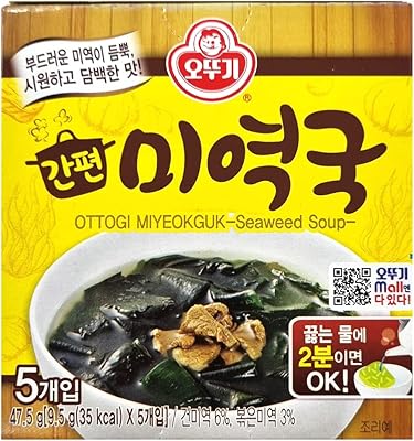 Miyeokguk Seaweed Soup 1pack (9.5g x 5ea) Korean Soup