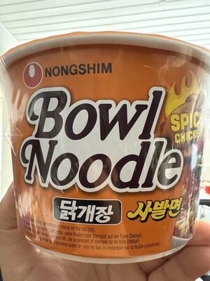 Nongshim Spicy Chicken Noodle Soup Instant Ramen, 12 Pack, Korean Microwaveable Bowl Soup Mix, Ramyun with Veggies, Sabor a Pollo