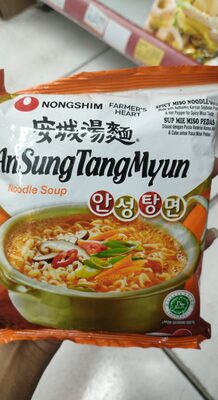 Noodle Soup, Ansung Tang Myun, 4.4 Ounce (Pack of 10)