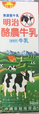 Organic Valley, Organic Whole Milk, 64 Oz (Half Gallon)