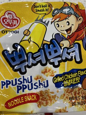 OTTOGI PPUSHU PPUSHU NOODLE SNACK- Bulgogi Flavor (90g) - 24 Pack