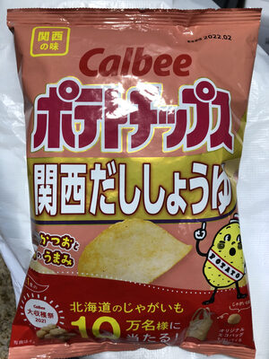 Potato Chips (Seaweed & Salt, 2.8 oz) | Taste The Tradition of Japanese Snacks | Enjoy These Irresistible & Deliciously Crunchy Japanese Chips (6 Pack) - Available at World Ethnic Foods on StoresGo