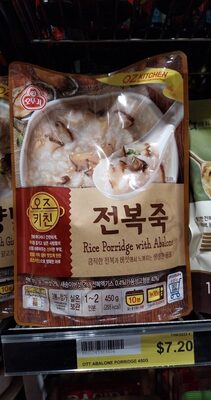 Rice Porridge with Abalone, Microwavable, Instant Abalone Porridge, Korean Rice (280g) - 2 Pack