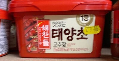 Sadaf Hot Pepper Paste - Chili Pepper Paste - Hot Pepper Spread - Pasta Pepper Sauce - Add a Spicy Flavor to Your Dishes - Product of Turkey - 23.6 oz