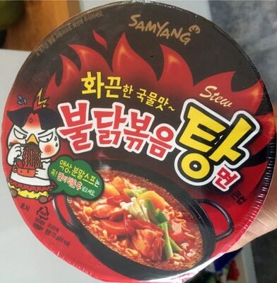 SAMYANG Tom Yum Buldak Chicken Flavor - Thai-Style Spicy and Sour Ramen Soup – 23.8 Oz (pack of 1) (Total 5 pcs)