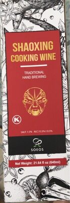 Soeos Shaoxing Wine, Shaoxing Rice Wine, Chinese Cooking Wine, Rice Cooking Wine, Shaoxing Wine Chinese Cooking Wine, Shao Hsing Rice Wine, 21.64 fl oz (640ml),1 Pack, Regular Cooking Wine