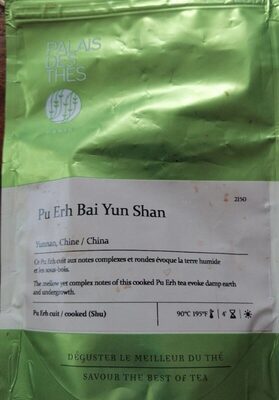 TIAN HU SHAN Puerh Tea Loose Leaf, Ripe Pu'erh Tea, Aged Black Tea Puerh, 8 Ounce (Pack of 1)