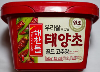 Touch Of Nature Sweet Homemade Red Pepper Paste Without Additives, Bursting with Flavor and Nutrients, (13.23oz)