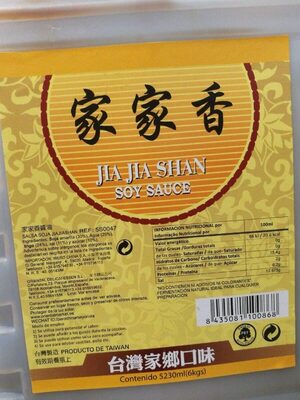 Wan Ja Shan Premium Aged Soy Sauce, Pot-Bottom Soy Sauce, All-Natural, Made From Non-GMO Soybeans, No MSG, No Preservatives, Traditional Brewed, Rich Umami Flavor 33.8oz (Pack of 1)