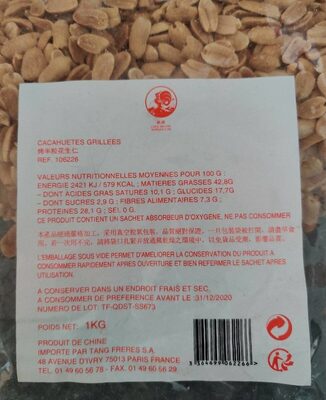 Werner Cacahuates Japoneses Mexicanos – Mexican Japanese Peanuts Coated Peanuts 5.5 Ounce (Pack of 6)