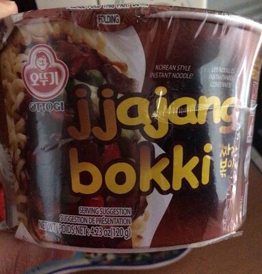 Yopokki Instant Tteokbokki Pack (Jjajang, 2 Packs) Korean Street food with Jjajang flavored sauce Topokki Rice Cake - Quick & Easy to Prepare